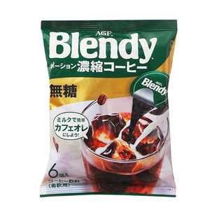 �ձ��M��AGF blendy��s�z�����ܴ��ͱ�������ϝ�sҺ�w�z�ҿ���