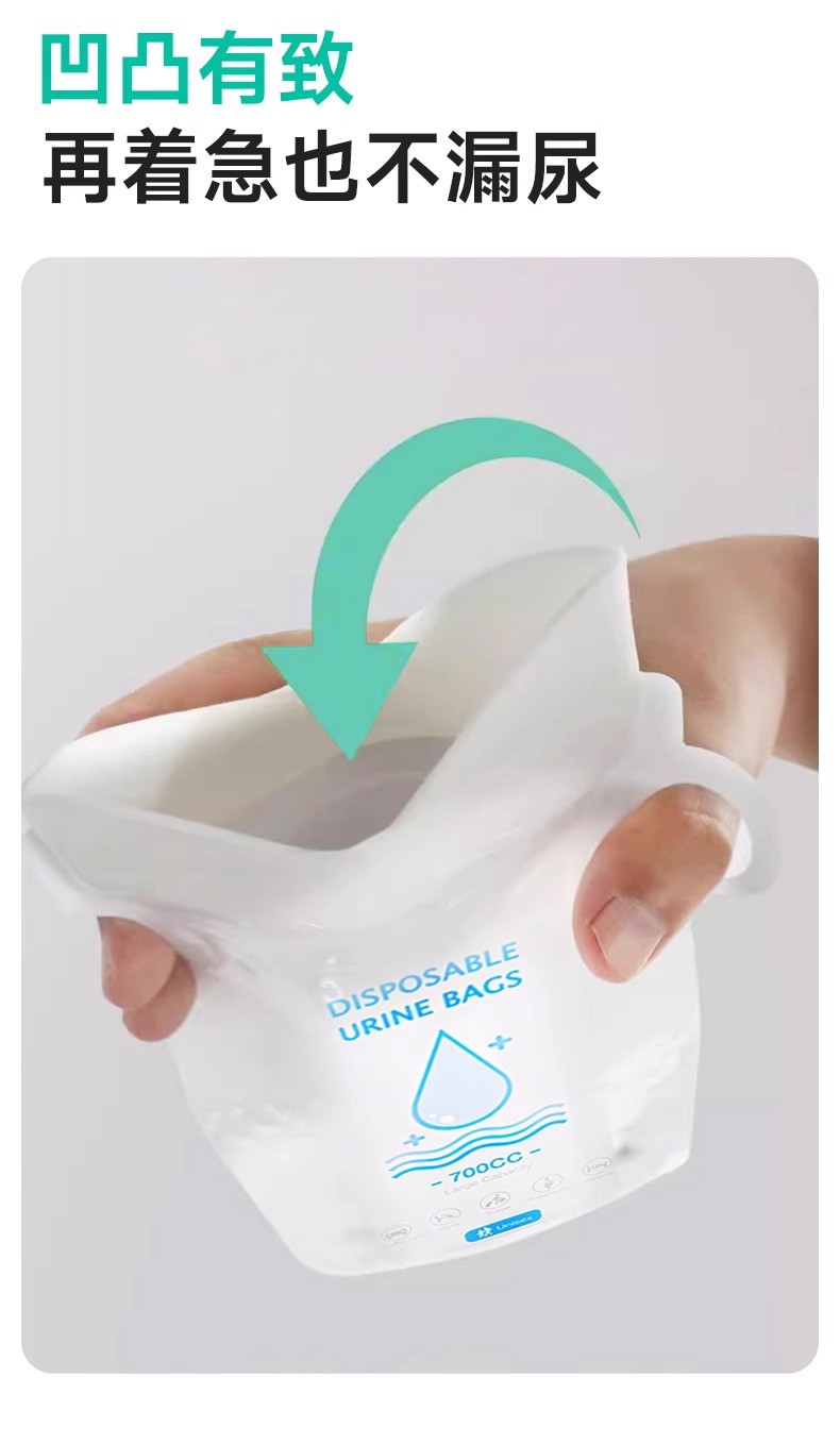 Emergency Urine Bag Disposable Pee Artifact Unisex Travel High-Speed Traffic Jam Car Toilet Portable Bag