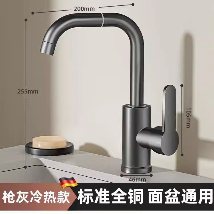 ステンレス製キッチン蛇口、温冷家庭用食器洗いシンク、特殊食器洗いシンク、飛沫防止引き出し式蛇口|undefined