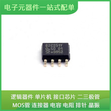 PCA82C251T/YM118 SOIC-8 ATSHA204A-STUCZ-T ADUM1402ARWZ-RL LD