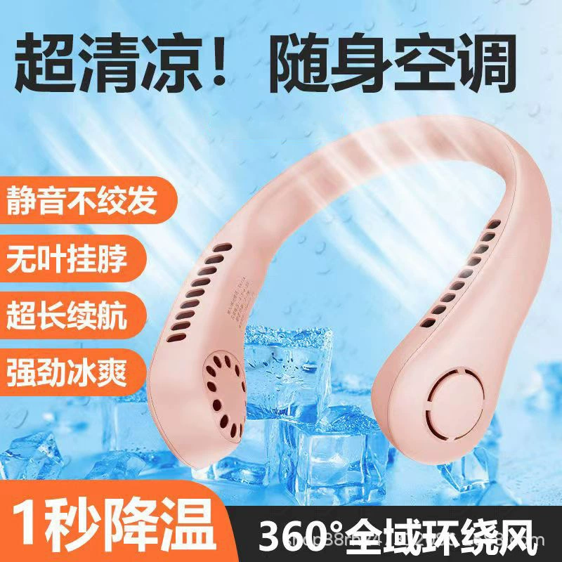 Small handheld air fan, wholesale