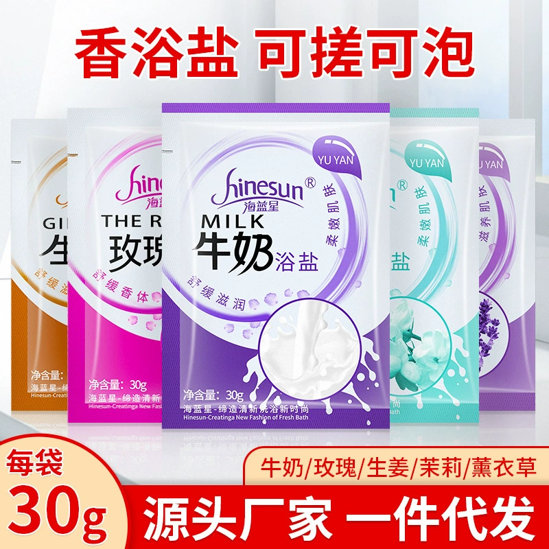 Оптом молочные мешки соли для ванн 30 г терапия для мытья ног соль Роза ароматерапия имбирь ног магазин соль для натирания ног производители соли