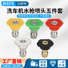 ���߉�ϴ܇�C1/4��ɫ���쇊�^ϴ܇ˮ���^���ֱ�����ο�����^