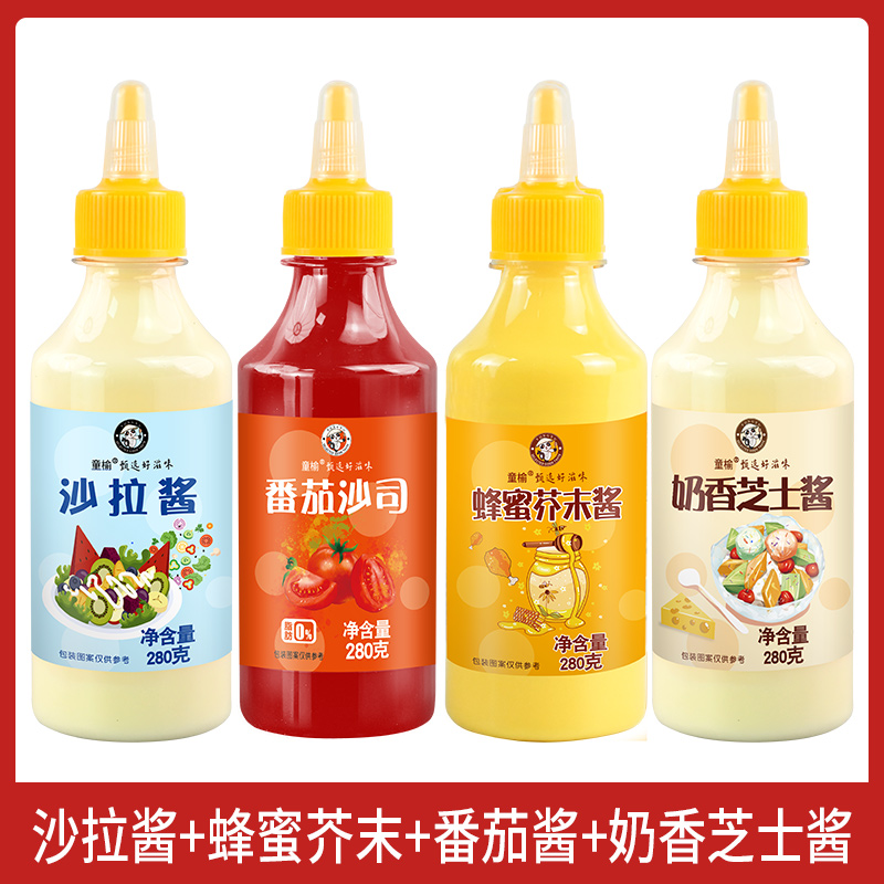 [핫셀링 4병] 샐러드드레싱 + 허니머스타드 + 토마토소스 + 밀키치즈소스.