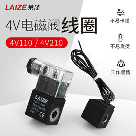 莱泽AC220v电磁阀线圈DC24v亚德客型4V210-08带灯控制阀 头12出线