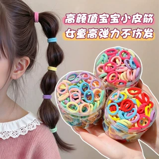 儿童彩色小发圈女2026新款高级感迷你头绳宝宝扎小揪揪发绳不伤发