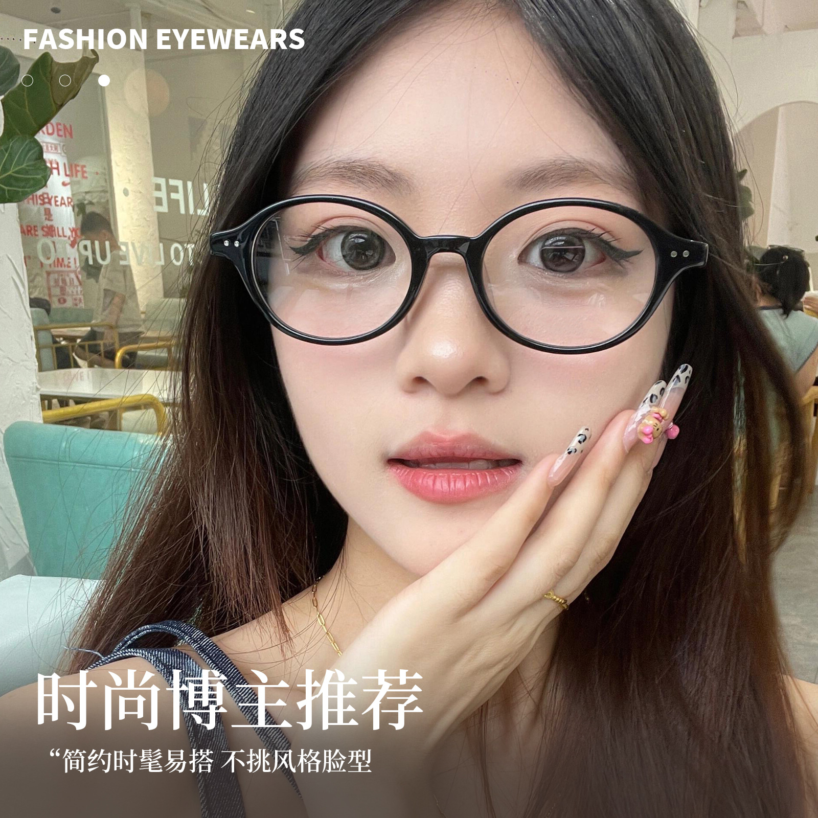 Las gafas de carey nerd de celebridades de Internet son dulces y sin maquillaje TR gafas retro anti-azul, las gafas onduladas se pueden combinar con la miopía