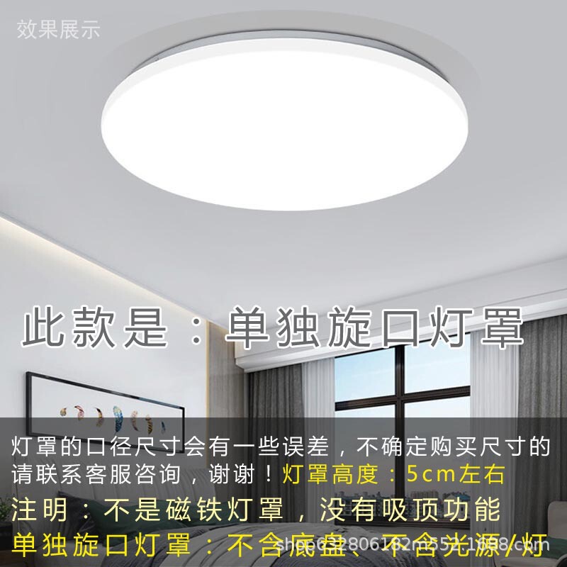 Round 35cm Single Lampshade Bedroom Ceiling Lamp Cover Shell 45cm Replacement for Hallway Balcony Dropshipping Free Shipping
