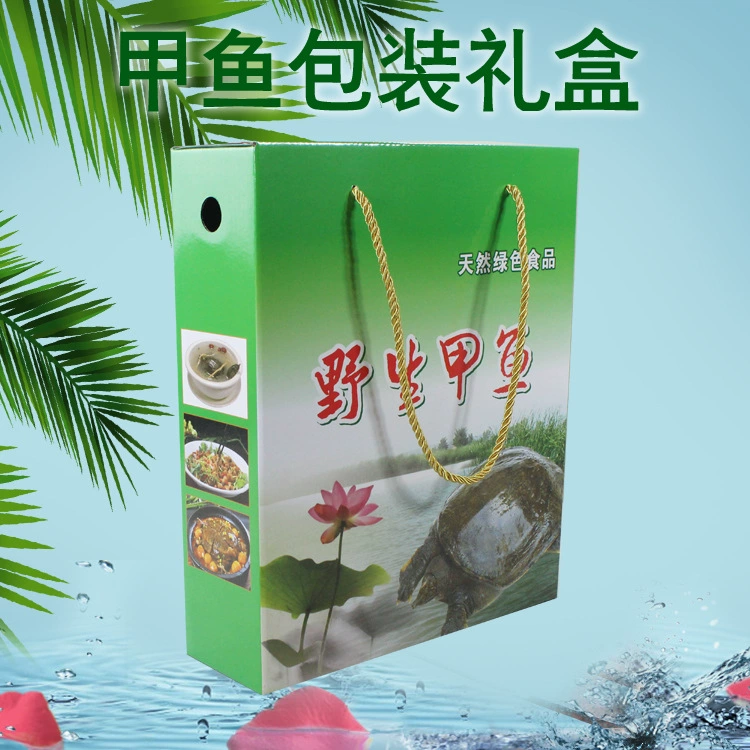 Готовая подарочная коробка для черепахи, блистерная упаковка, портативная гофрированная картонная коробка для внешней упаковки дикой черепахи.