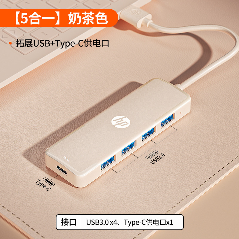 USB プラグ マルチインターフェイス ドッキング ステーション 多機能ハブ ハブ アクセサリ ラップトップ USB フラッシュ ドライブ アダプタ キー|undefined