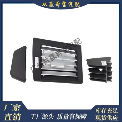 Automotive air conditioning Air Cooler Grille