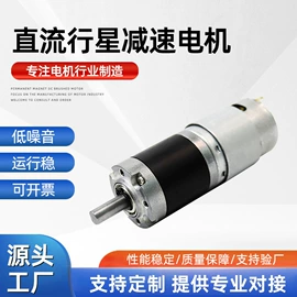 微型电动机;其他电动机