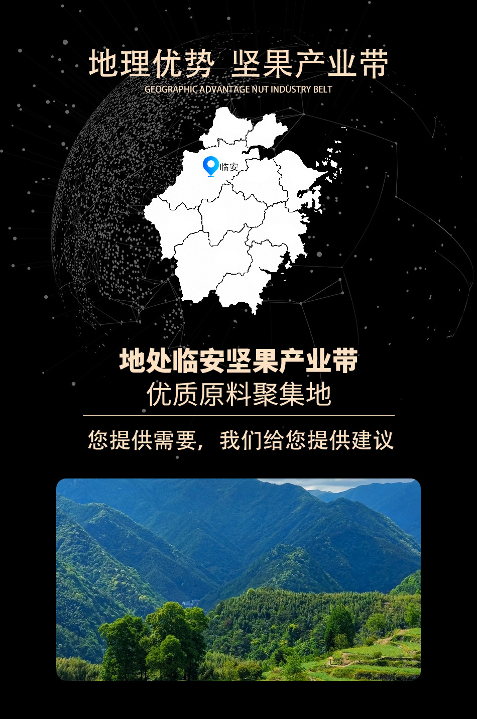 核桃仁_06_02