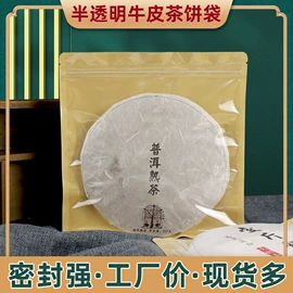 其他食品包装;塑料自封袋;纸袋