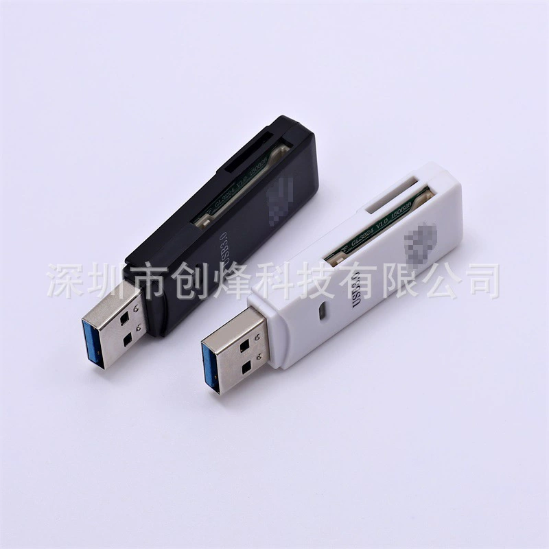 USB3.0 card reader 3.0 high -speed card reader 3.0 single card reader SD TF card reader