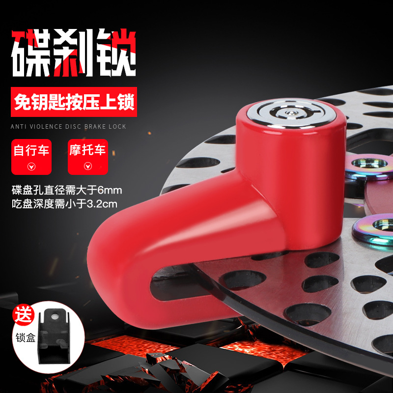 Motuoche – Disc Brake Motorcycle Lock - classic-disc-brake-lock-red-with-lock-box