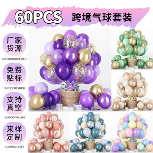 �羳���l60pcs��������Ո����b������}�Ɍ����û�c��c���b