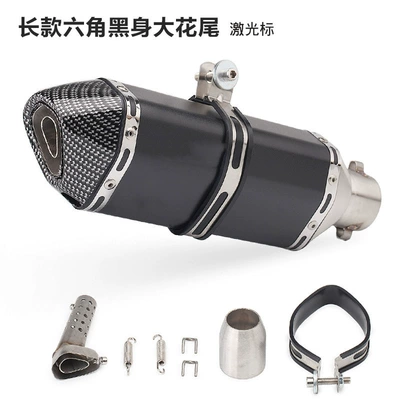 600 Scorpio exhaust pipe, Exhaust manifold - 370-small-hexagonal-black-body-big-flower-tail-laser-cursor