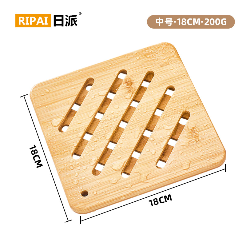 SLQ0318 중국식 대나무 단열매트 (사각형 18cm)