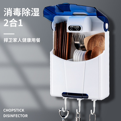 家用小型紫外线杀菌筷子消毒机智能消毒刀架筷筒置物架筷笼烘干器