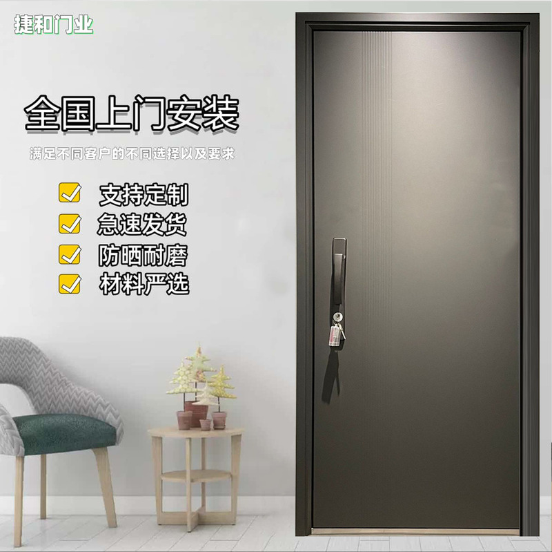 Yongkang Manufacturers Batch Fire Door Engineering Door School Door Building Door Villa Door Security Door Cast Aluminum Door
