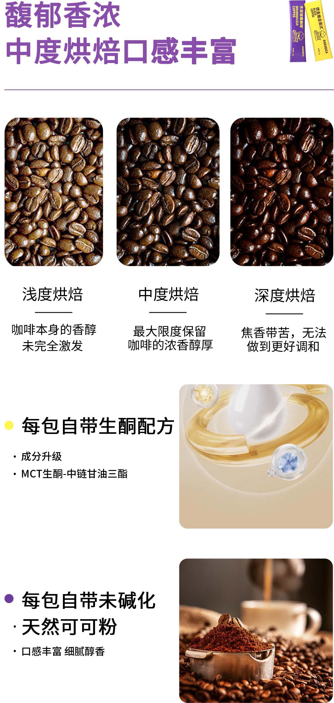Instant Black Coffee Set with Green Coffee Powder Sugar-Free Arabica Blend 14 Sticks 84g specifications