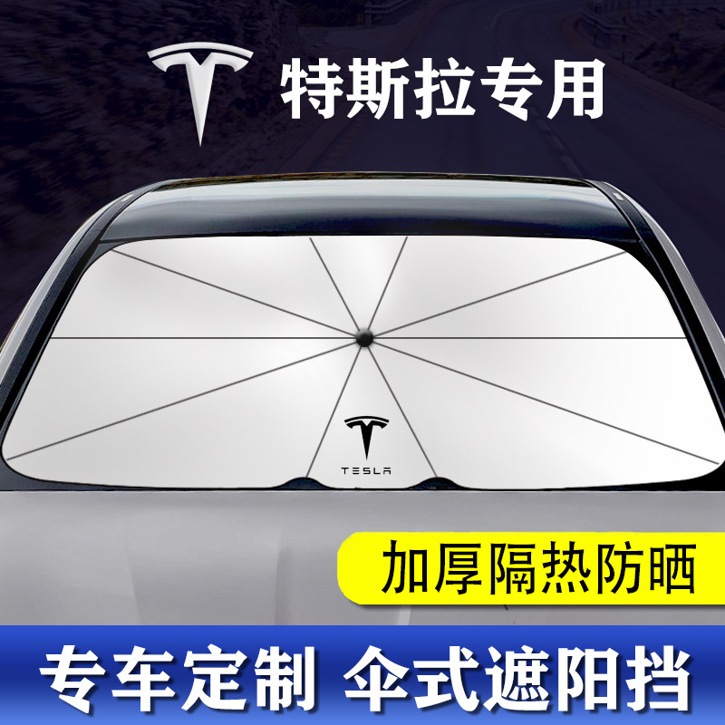 2023 versión mejorada engrosada coche sombrilla coche SUV coche universal protección solar sombrilla