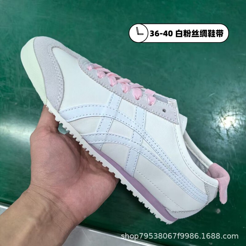 莆田鞋皮面一脚蹬新色鬼冢老虎系鞋带休闲软底平底轻便阿甘懒人鞋|undefined