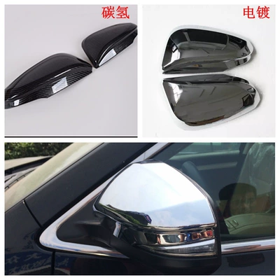 Şüşə kənarı xromları/moldingləri Eyebrows, and Window Trims Suitable for - electroplating-mirror-coverconjoined-2l