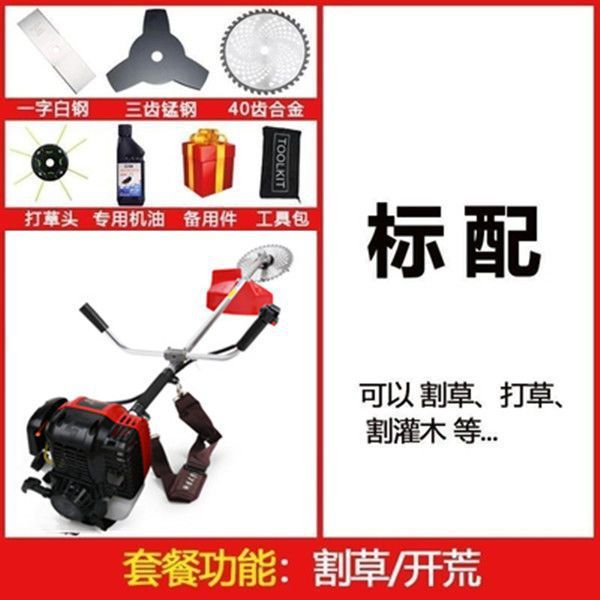 新型割草机汽油新一代四冲程背负式小型家用大功率锄草开荒神器|undefined
