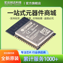 ESP32-WROOM-32-N4 ԭ�b��Ʒ �����̼� WiFi+�{��4.2+�p��CPUģ�K