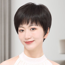 假发全头套女真人发丝短发真发发型中老年妈妈化疗用人发头套批发