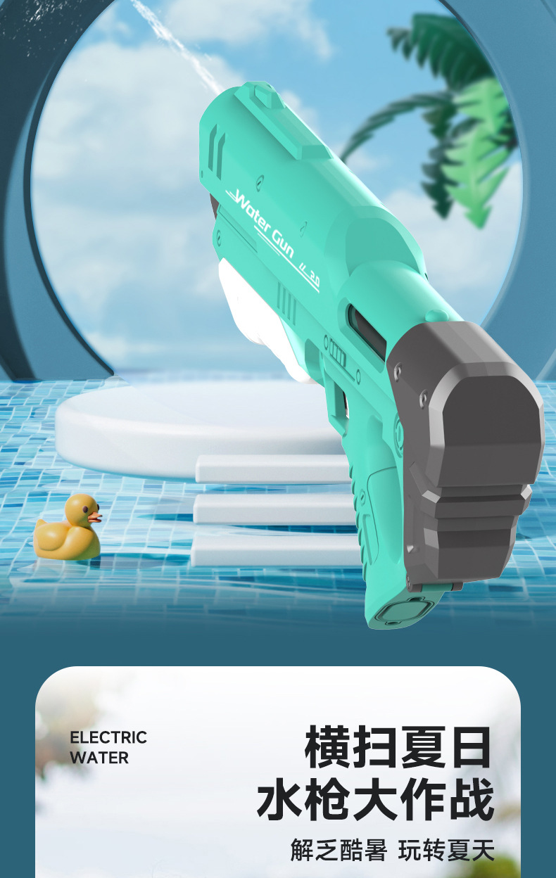 电动水枪-详情---修改_05