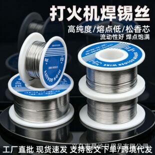 0.8mm�ٟ����a�z 100g �a������șо����ϴ���U���a�z50g�S�����l