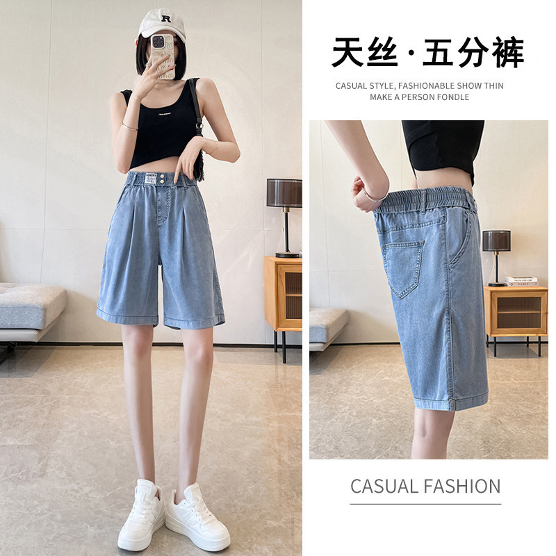Elastic Waist Large Size Tencel Five-Point Denim Shorts Women's Summer Thin 2025 New High-Waisted Straight Wide-Leg Pants