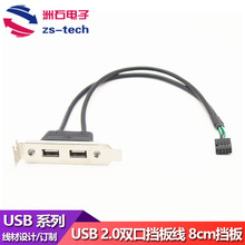 �S��ֱ�Nusb���往2��usb2 0�p�ړ��往��X�C������9�usb�Uչ��