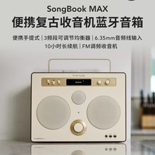 TivoliAudio流金岁月SongBookMAX时尚复古音箱蓝牙音响吉他音箱