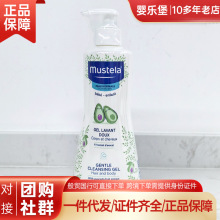 ���η��� Mustela��˼�����Ԝغ�ϴ�l��ԡ¶����һ 500ml��ͯϴ�o