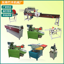全自动筷子机 中华竹筷设备 筷子机械 中华竹筷机械厂