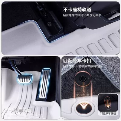 200/250/260/300H/350Tpe Car Floor Mats: Universal Foot Pad
