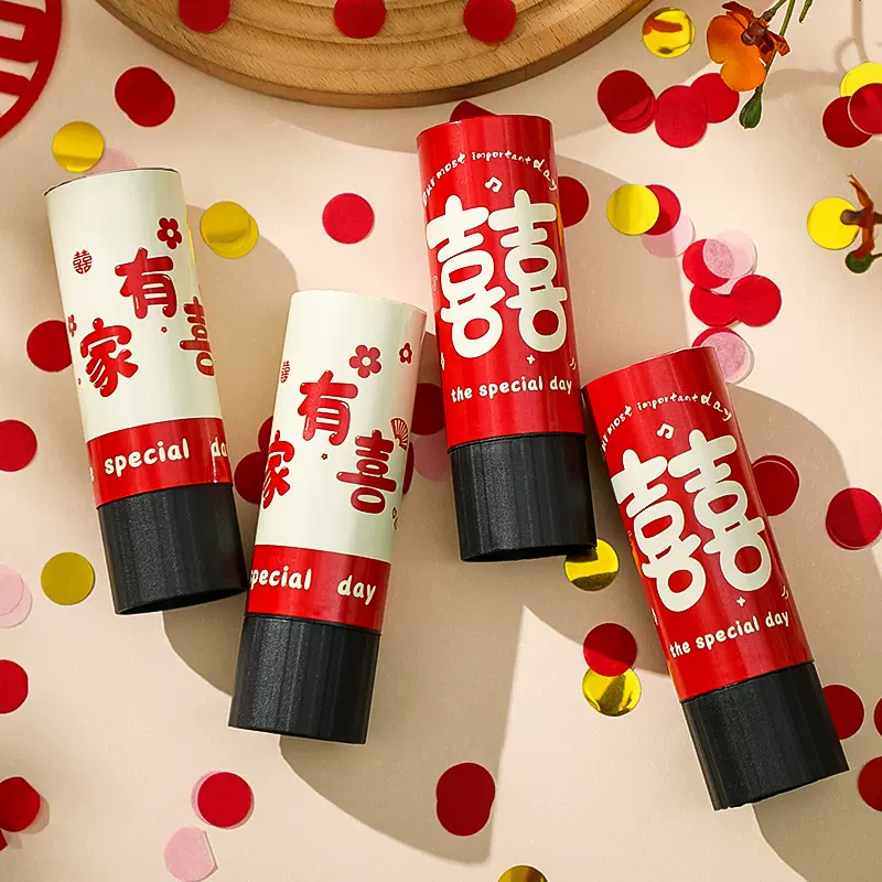 结婚小礼炮婚礼手拧礼花筒礼筒炮手持彩带喷花筒泡筒婚庆用品大全