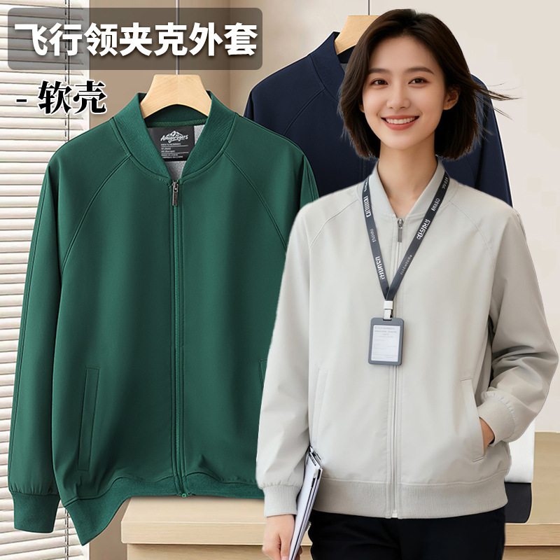 Business Flight Collar Jacket Functional Soft Shell Jacket Printed Logo Corporate Men's and Women's Same Style Raglan Sleeve Baseball Jacket