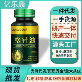 其他冲调饮品;运动营养食品;压片糖果