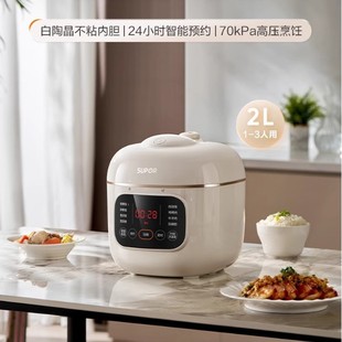 Supor Electric Pressure Cooker Household Mini Electric Cooker Mini Electric Cooker 1-2 Person Ceramic Inner Pot Electric Pressure Cooker