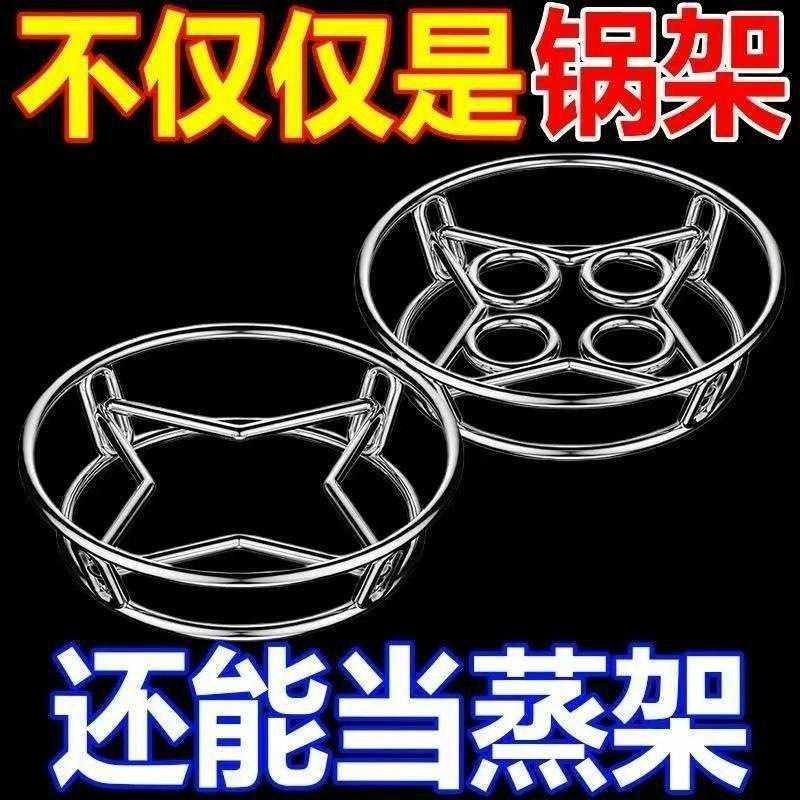 스테인레스 스틸 계란찜 랙