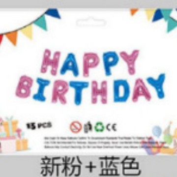 16 pulgadas película de aluminio inglés letras de cumpleaños globo HB feliz cumpleaños set de globo decoración de fiesta de cumpleaños