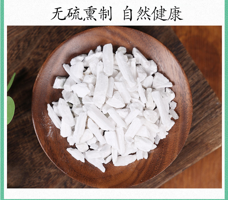 Wild Yang Qi Shi Mineral Herb 500g Actinolite Raw Stone for Decoction Wine Infusion or Powder in use