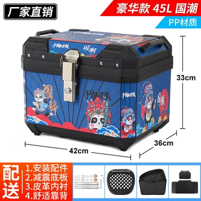 Electric Scooter Extra-Large Universal, Motorcycle trunk - luxury-model-45l-national-trend-lining-backrest-shock-absorbing-base-alloy-lock