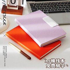 可拍A5创意磁吸扣笔记本本子定制加厚带扣商务办公渐变日记本本子