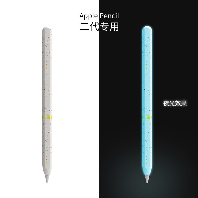 빛나는 흰색 2 세대